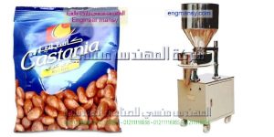 ماكينة تعبئة راسى تعبئة بقوليات ومكسرات