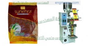 ماكينة تعبئة سكر