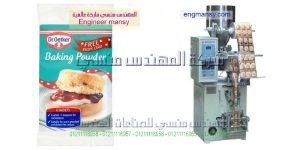 ماكينة تعبئة سكر اتوماتك