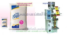 ماكينة تعبئة سكر اتوماتك