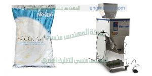 ماكينة تعبئة سكر تموين كيس سلفان خفيف