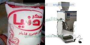 ماكينة تعبئة سكر تموين لامنيشن