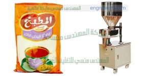 ماكينة تعبئة سكر تموين هاى اكياس خفيفه