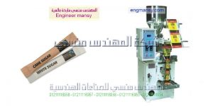 ماكينة تعبئة سكر صوابع