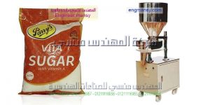 ماكينة تعبئة سكر على الورق الهاى التموينية والامنيشن الفاخر صناعة بالمواصفات الاروبيه