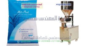 ماكينة تعبئة سكر على الورقة التموينية الرقيقة