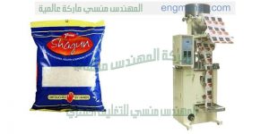 ماكينة تعبئة سكر على ورقة سلفان من شركة المهندس منسي ماكينات التعبئة و التغليف