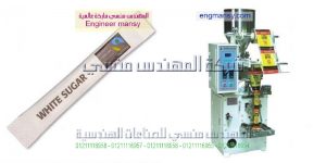 ماكينة تعبئة سكر فنادق