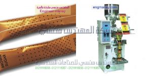 ماكينة تعبئة سكر فنادق من شركة المهندس منسي ماكينات التعبئة و التغليف