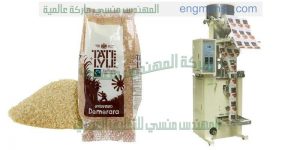 ماكينة تعبئة سكر كيلو اتوماتيك