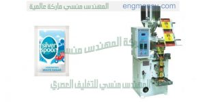 ماكينة تعبئة سكر من شركة المهندس منسى ام توباك