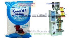 ماكينة تعبئة سكر من شركة المهندس منسي ماكينات التعبئة و التغليف