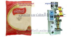 ماكينة تعبئة سكر و أرز وجميع الحبوب اوتوماتيك