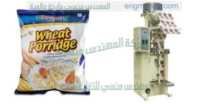 ماكينة تعبئة سكر وأرز وسناكس