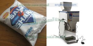 ماكينة تعبئة سكر وأرز وسناكس
