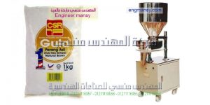 ماكينة تعبئة سكر وأرز وسناكس