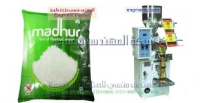 ماكينة تعبئة سكر وأرز وملح و مكسرات وجميع الحبوب اوتوماتيك على جميع انواع البلاستيك البلاستيك التموينى وهاى لامنيشن وسوليفان