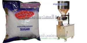 ماكينة تعبئة سكر وارز وملح وجميع البقوليات صناعة بالمواصفات الاروبيه