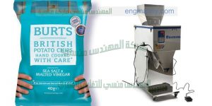 ماكينة تعبئة سكر وارز وملح وجميع البقوليات من شركة المهندس منسي ماكينات التعبئة و التغليف