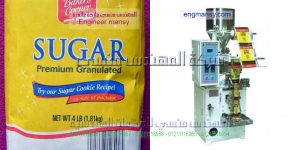 ماكينة تعبئة سكر وارز وملح وجميع القوليات