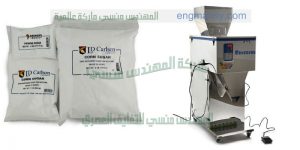 ماكينة تعبئة سكر وبقوليات نصف اوتوماتيك بنظام الوزن لسكر وارز