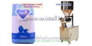 ماكينة تعبئة سكر وبقوليات ومسحوق غسيل نصف اتوماتيك