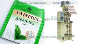 ماكينة تعبئة شاي