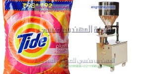 ماكينة تعبئة عامودية لبودرة الغسيل