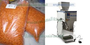 ماكينة تعبئة عدس تموين كيس سلفان خفيف