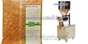ماكينة تعبئة عدس تموين كيس سلفان خفيف