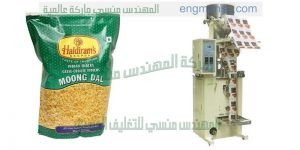 ماكينة تعبئة علف الدواجن
