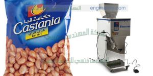 ماكينة تعبئة فول تموين كيس سلفان خفيف نصف اوتوماتيك