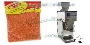 ماكينة تعبئة فول وعدس وفاصوليا وارز وسكر وغيرها