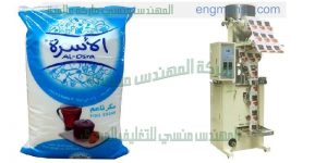 ماكينة تعبئة كاستر السكر في أكياس ذات لحام خلفي
