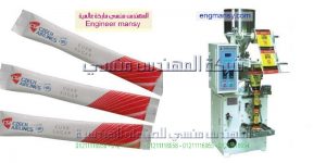 ماكينة تعبئة كاستر السكر في أكياس ذات لحام خلفي ولحام سنتر سيلنج مميزة