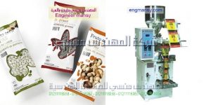 ماكينة تعبئة لب