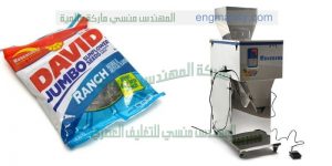 ماكينة تعبئة لب سورى من شركة المهندس منسي ماكينات التعبئة و التغليف