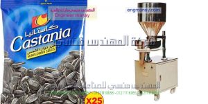 ماكينة تعبئة لب سوري لدي شركة المهندس منسي ماكينات التعبئة و التغليف