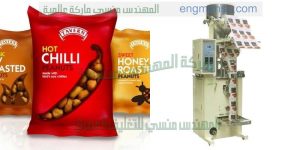 ماكينة تعبئة لب وتسالى