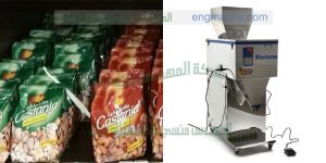 ماكينة تعبئة لب وجميع انواع التسالى
