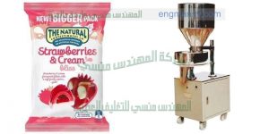 ماكينة تعبئة مكرونة