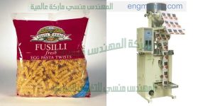 ماكينة تعبئة مكرونة