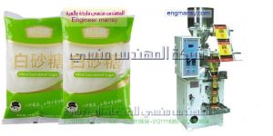 ماكينة تعبئة مواد غذائية آليه