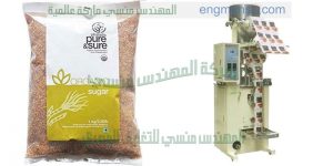 ماكينة تعبئة مواد غذائيه سكر وارز وجميع الحبوب