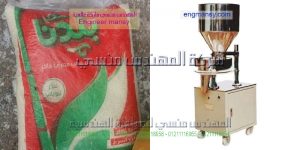 ماكينة تعبئة مواد غذائيه سكر وارز وجميع الحبوب