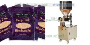 ماكينة تعبئة مواد غذائيه سكر وارز وجميع الحبوب من انتاج شركة المهندس منسى للتغليف الحديث