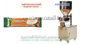 ماكينة تعبئة نسكافيه