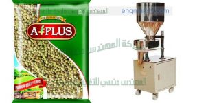 ماكينة تعبئة نصف اوتوماتيك من شركة ام توباك