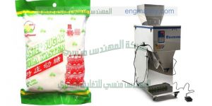 ماكينة تعبئة نظام الوزن