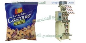 ماكينة تعبئة و تغليف التمر المجفف و الفول السودانى
